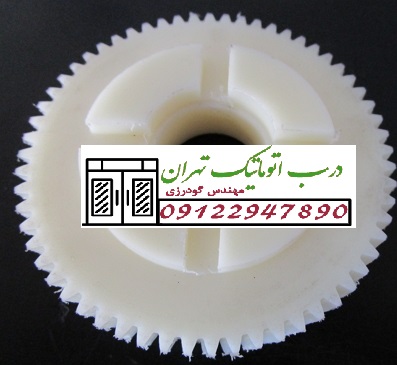 چرخ دنده زیر سقفی کامه