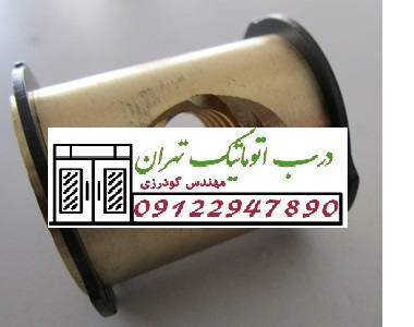 مهره ماردون برنجی بتا مهره ماردون برنجی