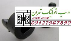 کوپلینگ پلاستیکی بتا مدلf600