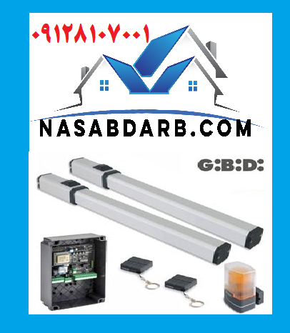 جک پارکینگی جی بی دی-GiBiDi 