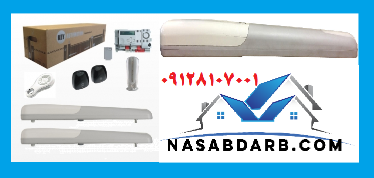 جک پارکینگی کی اتومیشن-Key Automation 