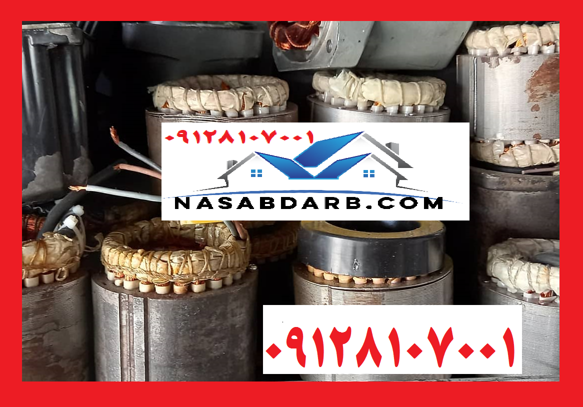 استاتور موتور جک درب پارکینگ ریموتی استاتور موتور جک درب پارکینگ ریموتی