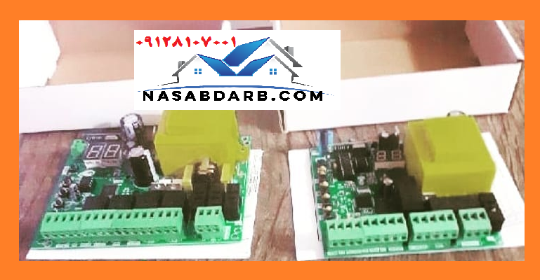 برد مدار فرمان مینی و برد درب ریلی ms1 