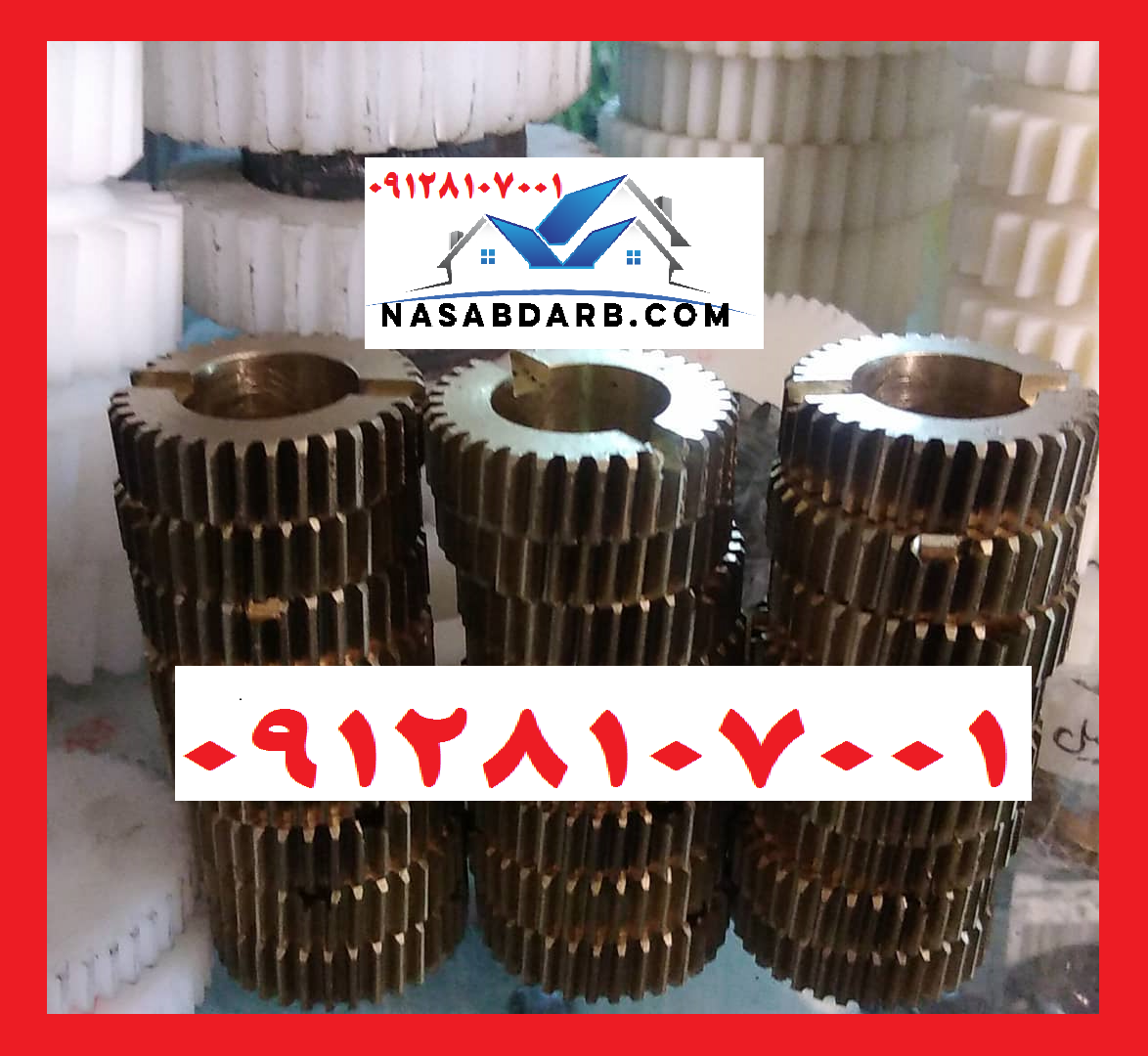 دنده گیربکس جک درب پارکینگی نایس