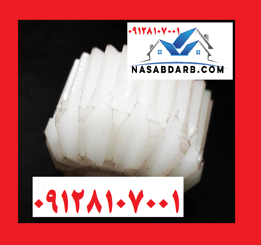 دوسر دنده بی اف تی دوسر دنده بی اف تی