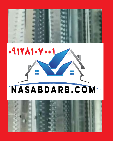 ریل دنده شانه ای جک ریلی ریل دنده شانه ای جک ریلی