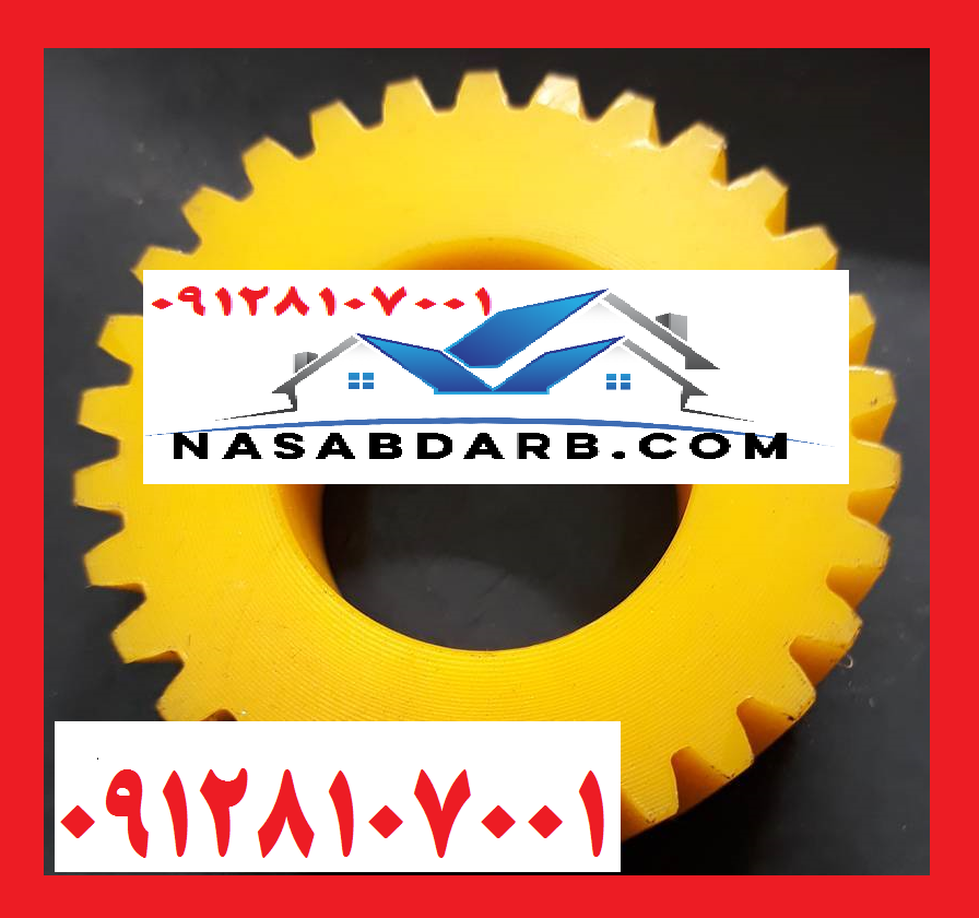 ساخت چرخدنده های گیربکس موتور دانکر و لابل