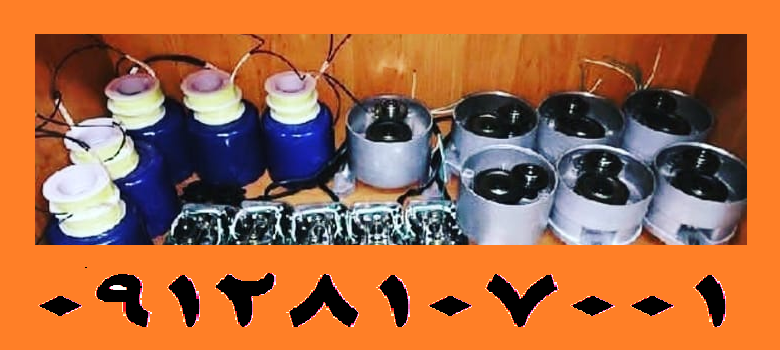 قطعات موتور کرکره برقی ساید 