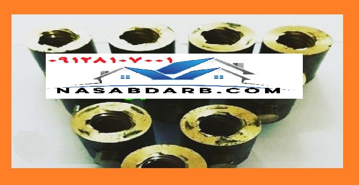 مهره ماردون برنجی جک تائو