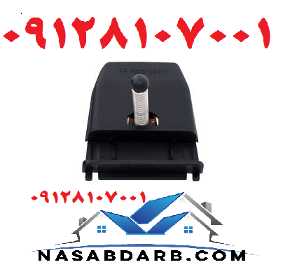 میکروسوئیچ درب ریلی