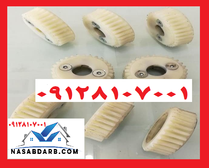 چرخ دنده جک ریلی بنیکا چرخ دنده جک ریلی بنیکا