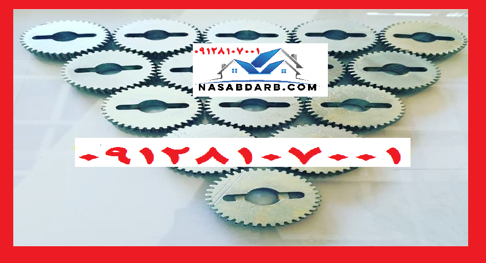 چرخ دنده فولادی جک گوچی چرخ دنده فولادی جک کوچی