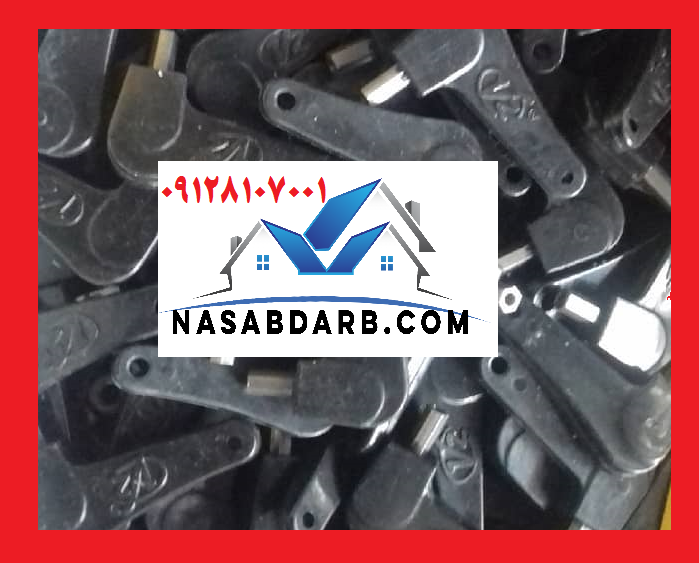 کلید خلاص کن جک پارکینگ V2 کلید خلاص کن جک پارکینگ V2